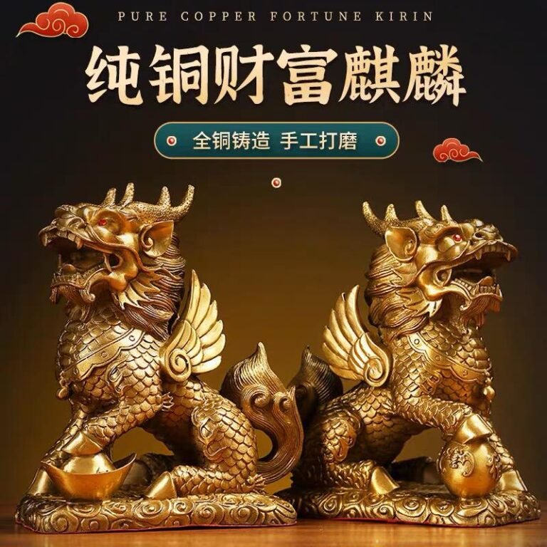 Pajangan Kuningan Qilin uk.14.8x7.7x16.8cm (injak yuanbao)