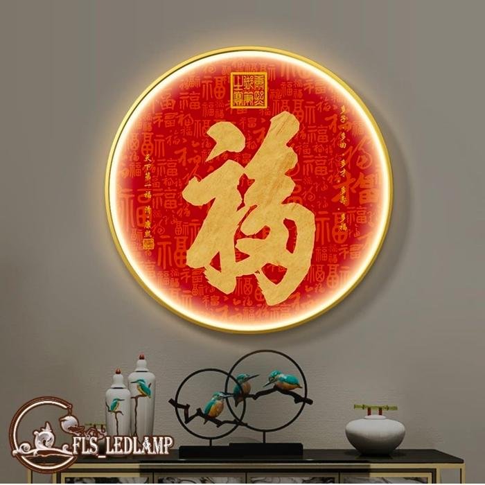 Painting LED Aksara "Fu" 60cm Frame Gold Remote Control