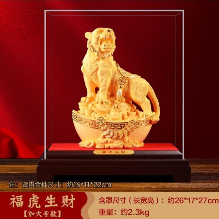 Pajangan Harimau Fu Hu Sheng Cai uk. 27cm (Finishing sepuhan Emas)