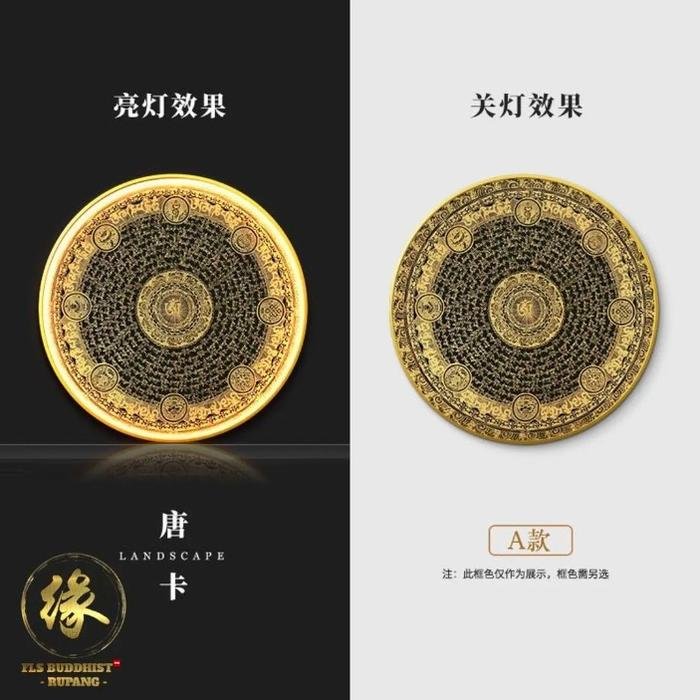 Painting LED Buddhist Pattern A 80cm Frame Gold Remote Control