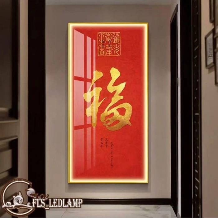 Painting LED Fortune RED "Aksara Fu" Gold Frame Gold set