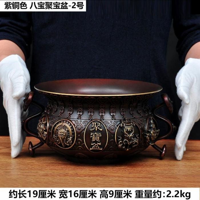Wealth Pot (Perunggu) uk.19cm x 16cm x 9cm 2.2kg