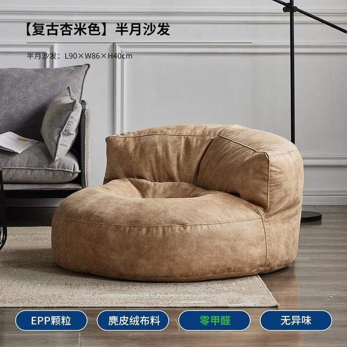 Buffle Couch uk.90x86x40cm
