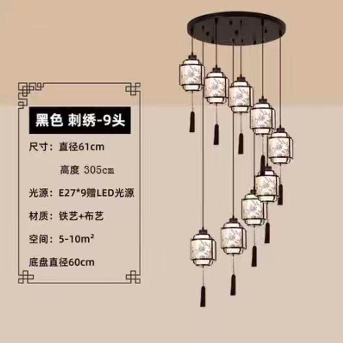 Lampu Oriental LED Orient Lantern 9pcs