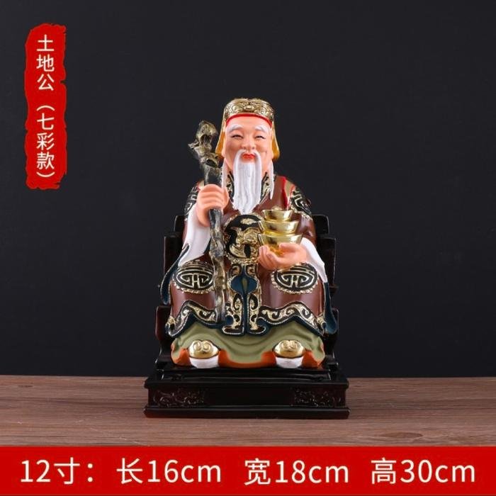 Rupang Dewa Bumi 7Inch