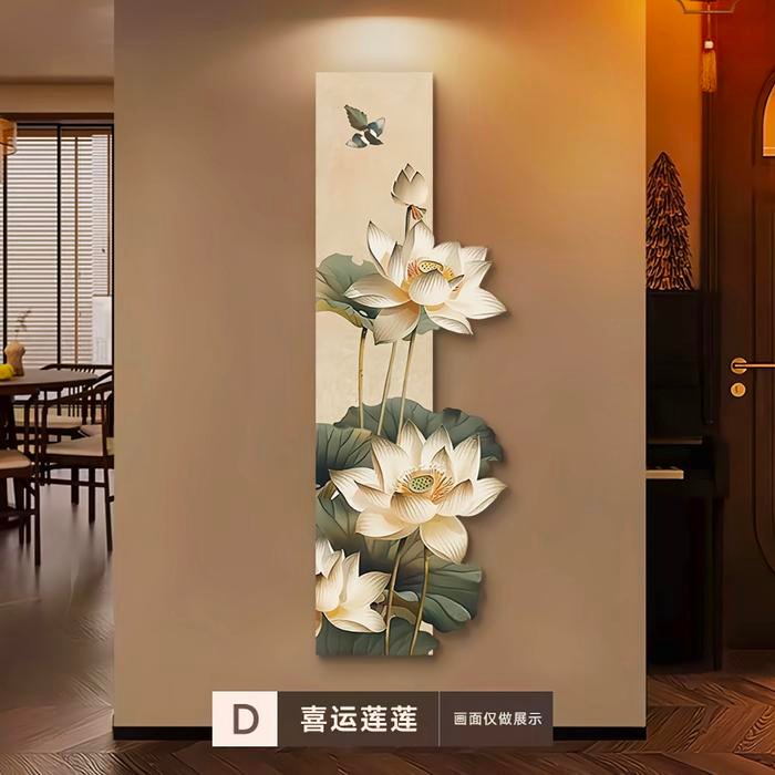 Wall Deco Lotus Pond Vertical LED
