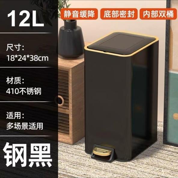 Guyu Trashbin tong sampah 12L