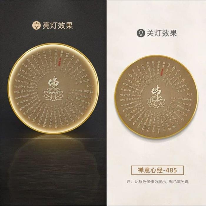 FLS Painting LED FO (Lotus)