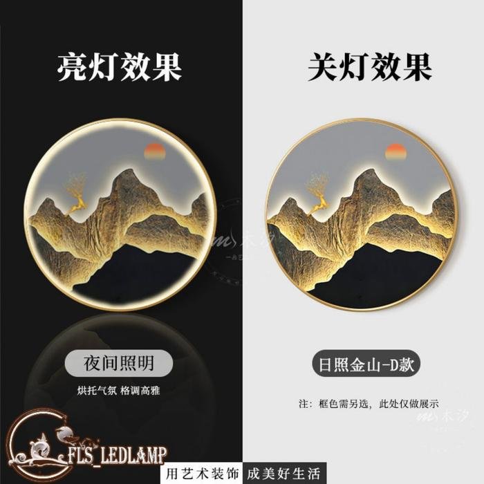 Painting LED Golden Valley with RS 100cm Gold Frame + Remote