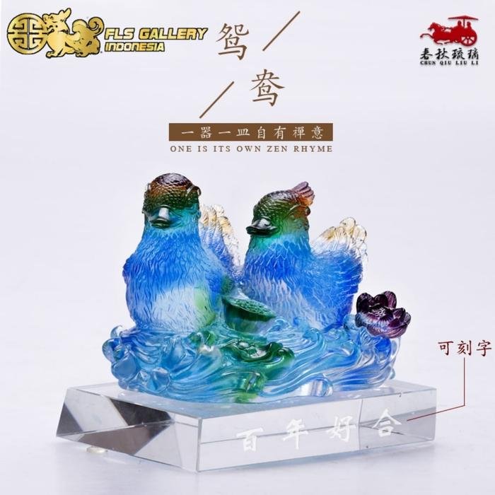 Liu Li Mandarin Ducks
