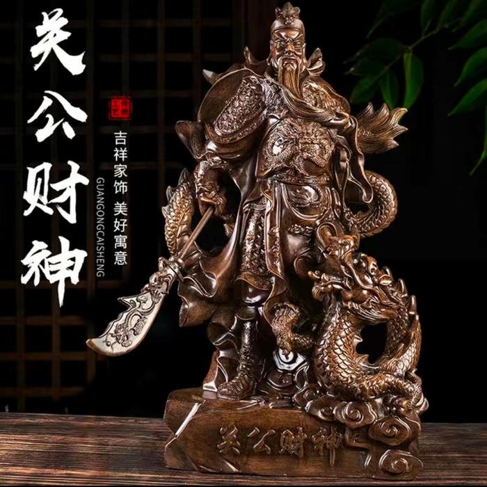 Guan Gong (Import) 48cm Dark Brown