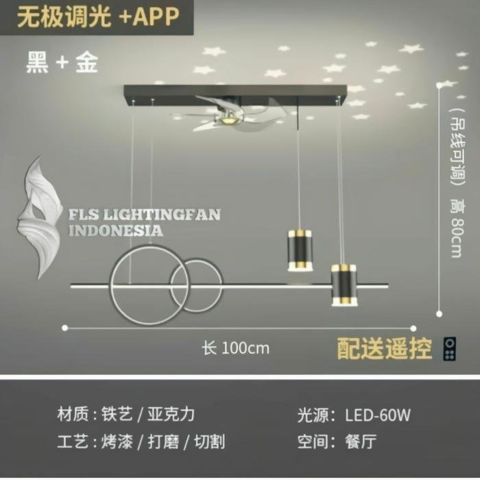Lighting Fan FLS 0167 Lampu Kipas