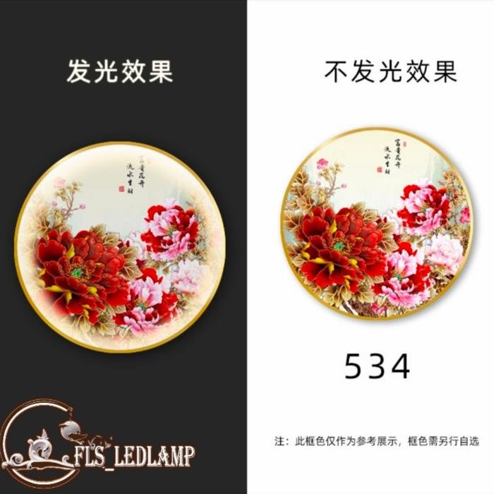 Painting LED Hua Kai Fu Gui Mudan 60cm Frame Gold Remote Control