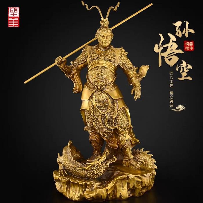 Rupang Kuningan Sun Wu Kong uk.18x15x38cm