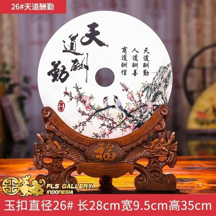 Cincin Giok M Tian Dao Chou Qin