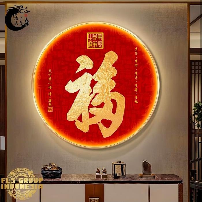 FLS Painting LED Aksara Fu (Tian Xia Di Yi Fu)