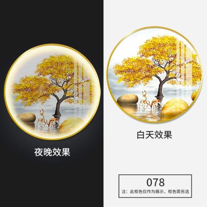 Painting LED Golden Deers & Tree 80cm Frame Gold Remote Control