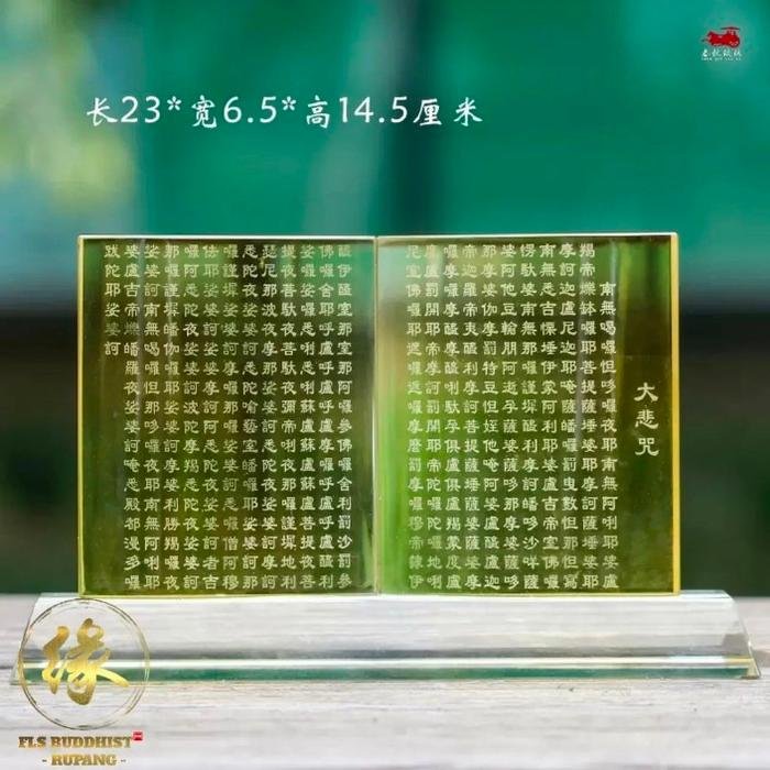 Liu Li Arts Ta Pei Cou & Xin Jing
