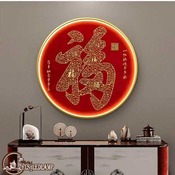 Painting LED Auspicious "FU" 100cm Frame Gold + Remote Control
