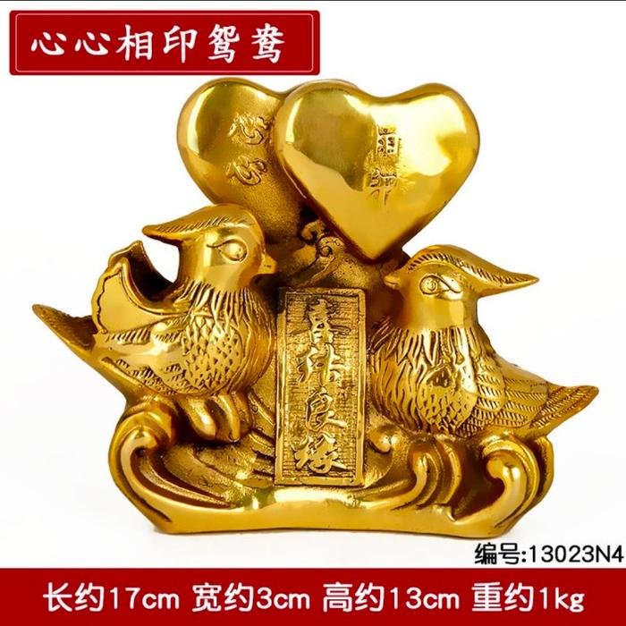 Copper Xin Xin Xiang In Mandarin Ducks