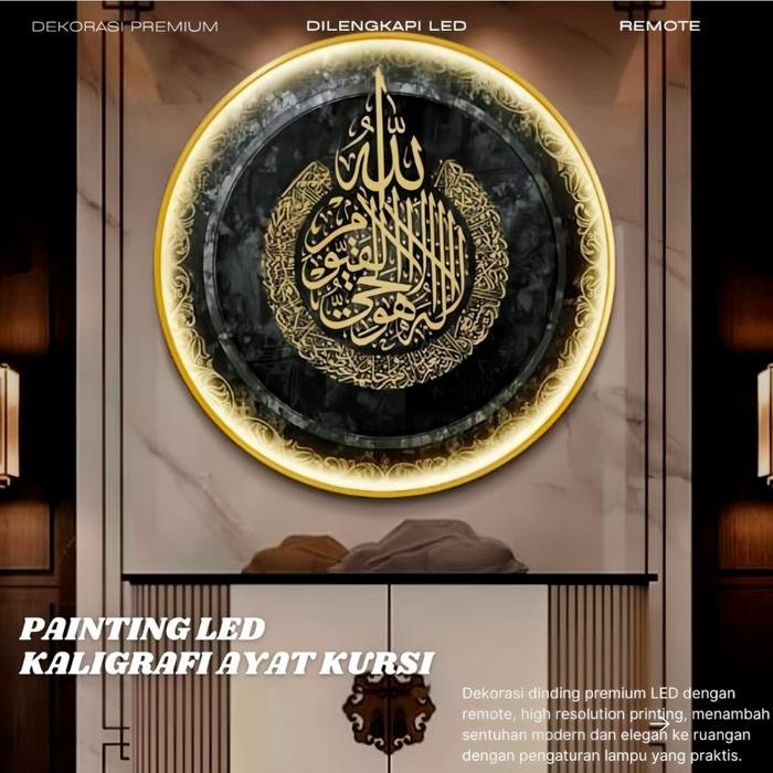 Painting LED Ayat Kursi Frame Gold set
