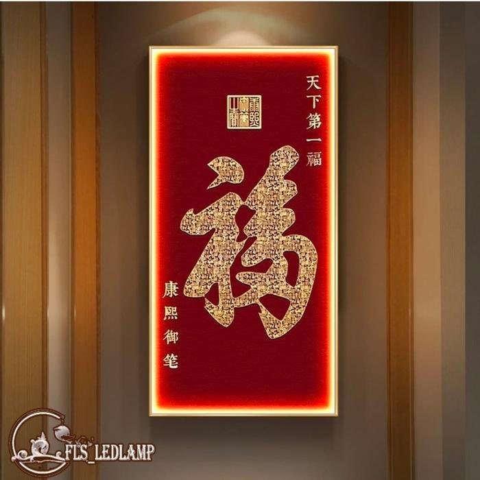 Canvas LED Gold Foil 24k Aksara "Fu" 40x80cm Remote Control