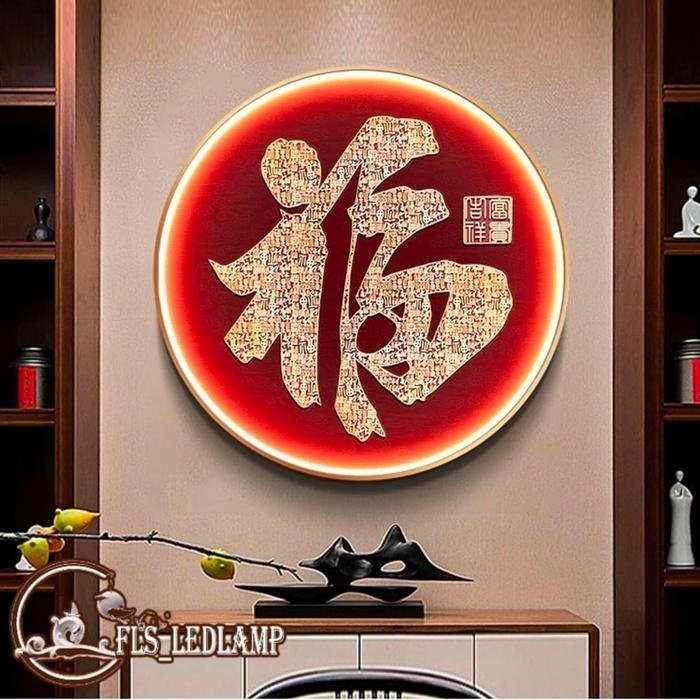 Canvas LED Aksara "Fu" 50cm Gold Frame Remote Control