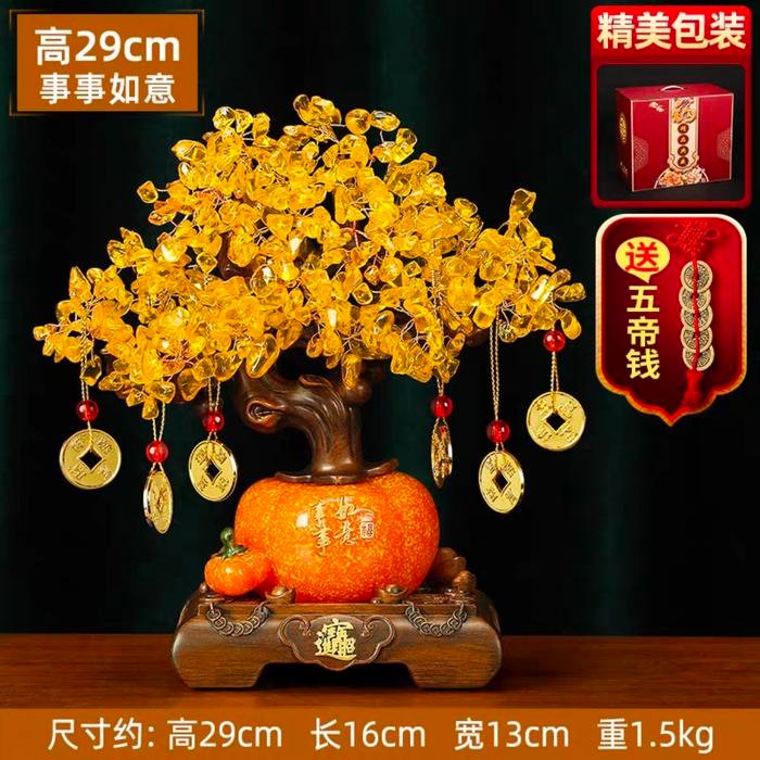 Citrine Crystal Shi Shi Ru Yi S uk 16x13x29cm