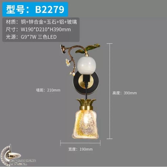 Lampu Dinding Golden Bell (2279) uk.19x39cm