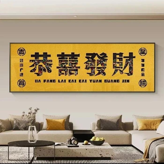 Wall Deco Gong Xi Fa Cai 120cm x 40cm