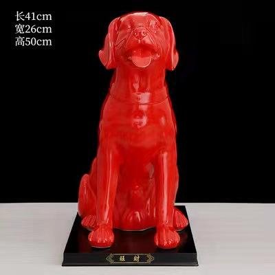 Red Porcelain Dog XL 41cm x 26cm x 50cm