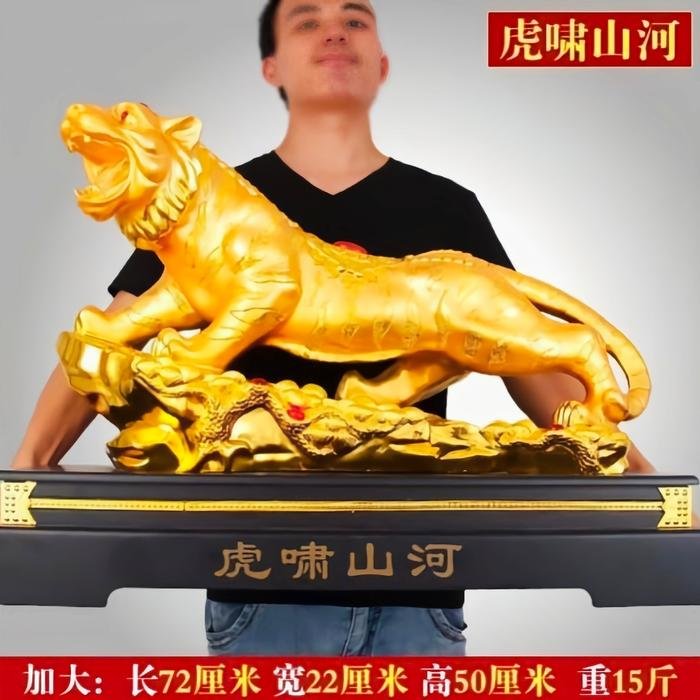 Pajangan Fengshui Super Gold Tiger