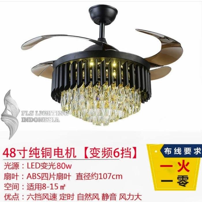 Lighting Fan FLS LF0270 48 Inch