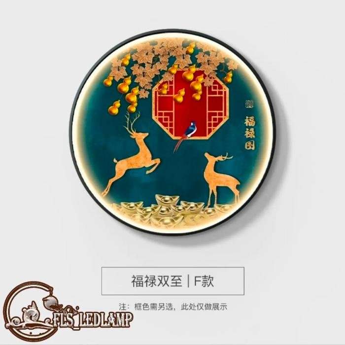 Painting LED Fu Lu Shuang Lu 80cm Frame Gold + Remote Control