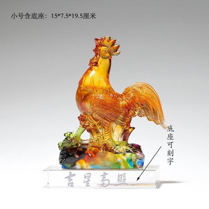Liu Li Rooster Da Ji Da Li uk.15x7.5x19.5cm