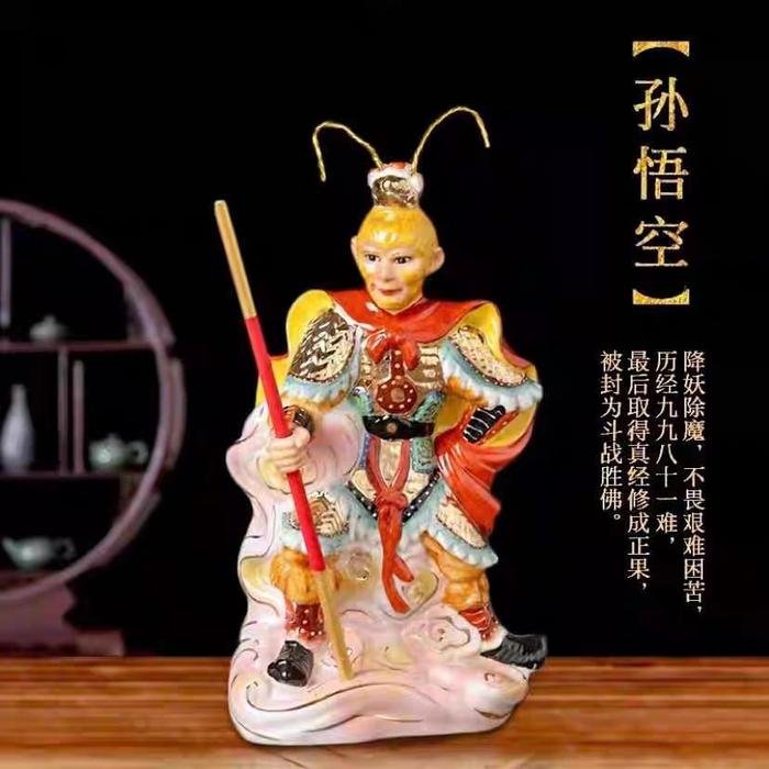 Patung Qi Tian Da Sheng / Sun Wu Kong 33cm Keramik